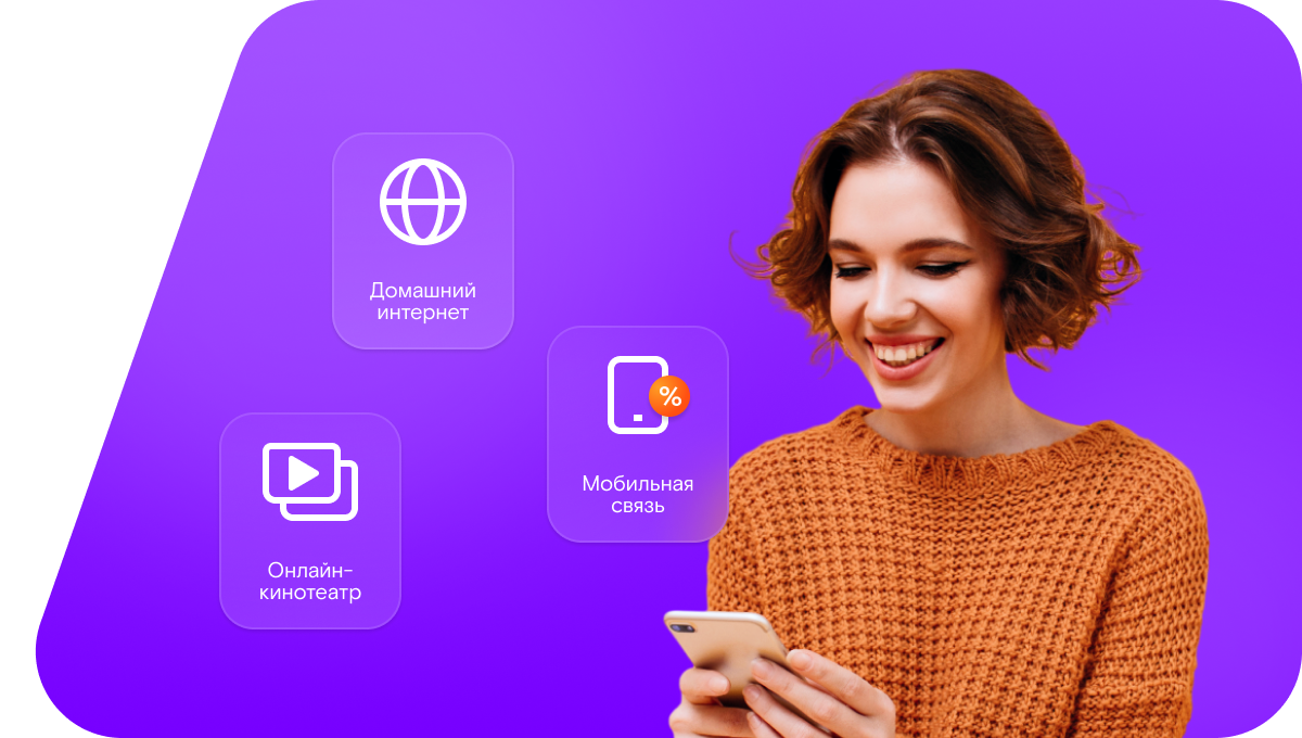 Промо-тарифы Ростелеком в&nbsp;посёлок Войница (Республика Карелия)